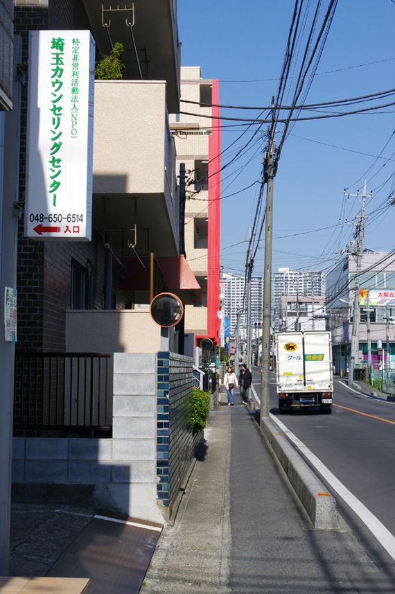 日本カウンセリング心理学研究所写真
